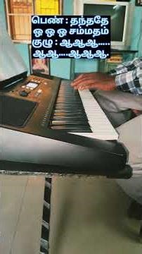 #youtube Short "Vanthathe oh kunguman"Kizhakku vasal song's tutorial.