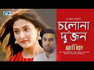 Cholona Dujon (Sad) | Aditi Roy | Mehazabien | Jovan | Piran Khan | Bangla New Drama Video Song 2019