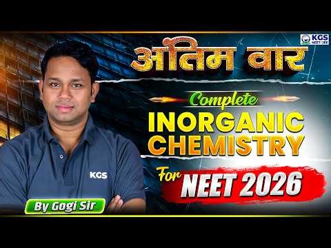 Complete Inorganic Chemistry | Antim Vaar for NEET 2026 ⚡ | By Gogi Sir | KGS NEET Hindi