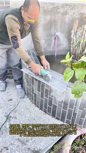 素晴らしい壁面デザイン 複合パネルの迅速かつ簡単な設置：湾曲した池の周りに外壁タイルをカットして設置する方法