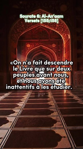 #coranenfrançais #islam #musulman #musulmane #islamtiktok #muslim #coran #allahuakbar #pourtoiislam #pourtoi @القارئ عبدالله مصطفى @coran_alijaber @Ibn Bashiir