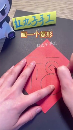 Master the Art of Writing 'Fu' in 18 Steps