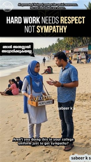 സഹതാപത്തിന് വേണ്ടിയല്ല🤦‍♀️ | Hard Work Deserves Respect💯