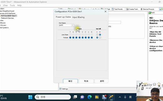 LabVIEW Lesson 157 Digital IO-1