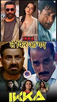 Sunny Deol vs Akshaye Khanna AFTER 20 YEARS! 😱 | Ikka Movie Trailer Breakdown
