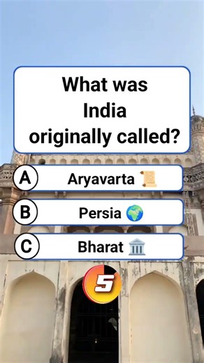 What was India originally called? #shorts #usa #quiz