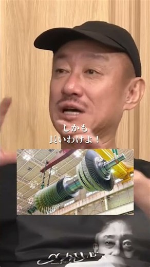 【暴露】大王製紙が爆発事故を起こした黒歴史#井川意高#大王製紙#佐藤尊徳#政経電論#イオン爆発#自衛隊#熊本地震#河野太郎#小泉進次郎#自衛隊#麻生太郎#蔵内勇夫#福岡県議#河井克行#佐藤優#見城徹
