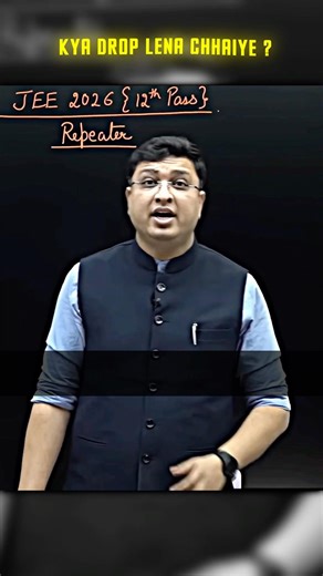 Kya Drop lena chahiye? What do you think 🤔? #nvsir #drop #iitjee #iit #ytshorts