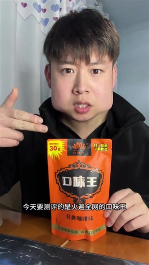 Understanding the Betel Nut Business in Taiwan