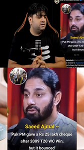 2009 word Cup jitne ke baad pakistan ke player ko 25 lakh cheque mila pakistan ke pm se magar cheque bounced ho gya 🤣🤣 | Abcrinifo
