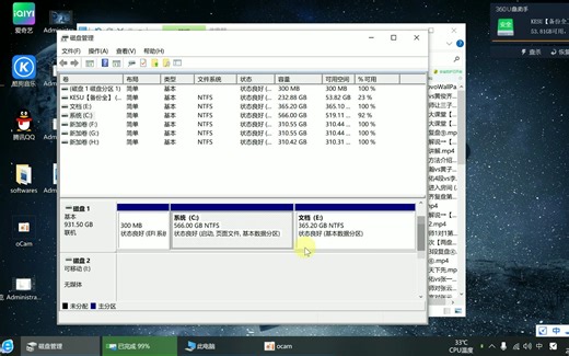 如何给C盘扩容，如何给C盘重新分区，如何给C盘合并其他磁盘分区，Alan数码游戏