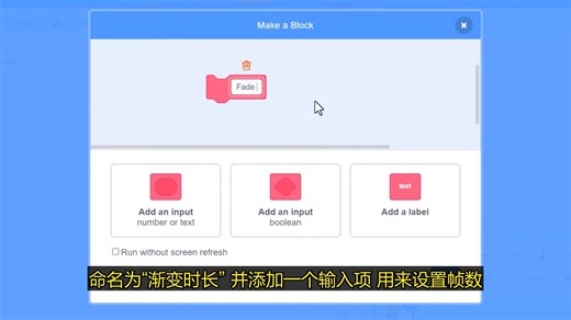 史诗级角色拖尾——简单编程教程让你的游戏更炫酷 -griffpatch