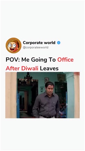 Corporate World on Instagram: "Checkout my Page for More #corporateeworld #9to5 #corporatelife #meme #engineerlife #memes #reeitfeelit #reel #memesindia #itsector #genzmemes #friday #corporatememes #memesindia #managermemes #diwaligift #diwalibonusmeme #diwalimeme #diwalileaves #diwali2025"