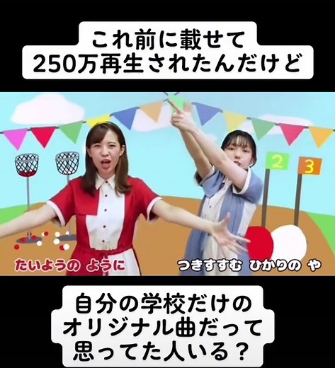 手遊び歌「ゴーゴーゴー」を楽しもう