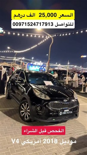 Dibo Auto on Instagram