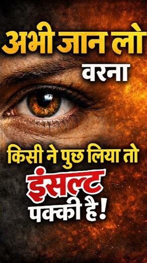 Manushya ke marne ke bad vah kab tak mitti mein Parivartan hota hai ❔😱😱 #tendingshort# #shortvideos#