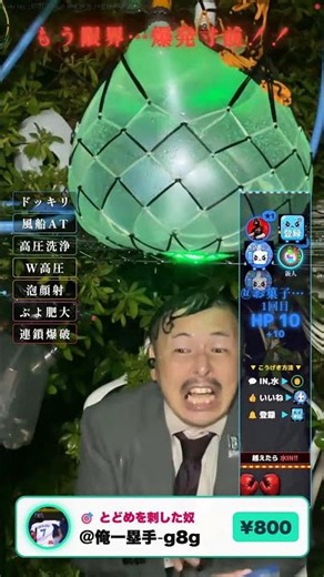 ストギア配信★１００L水風船爆弾炸裂集 #ストギア #ゲーム実況 #Gaming #camping