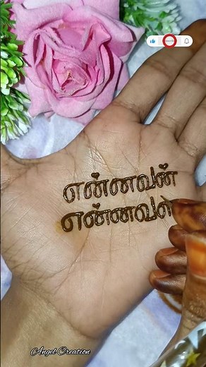 Ennavan Ennaval #mehndi #shorts #satisfyingvideo #fyp #explore #contentcreator #youtubegrowth #love