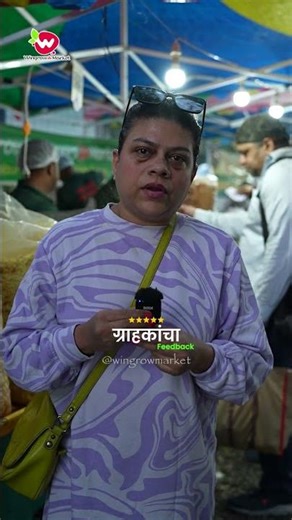 Wingrow Market Customer Review | Fresh Vegetables Direct from Farmers 🌱💚