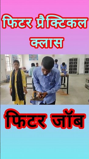 "ITI Fitter Practical Class | Skill India Training for Students | NCVT Fitter Workshop @sunilsiriti"
