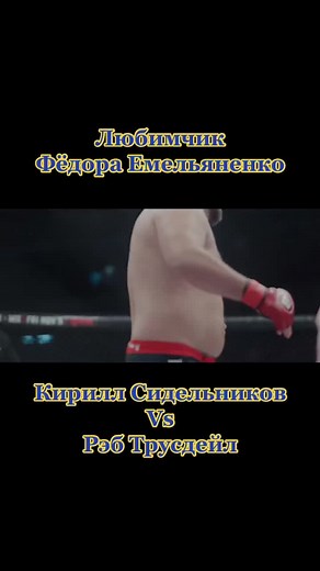 MMA Event Highlights: Intense Fighter Showdowns