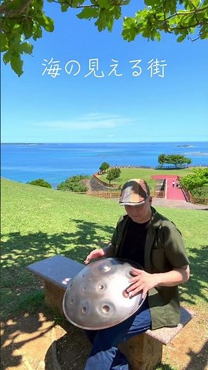 海の見える街 魔女の宅急便
