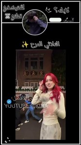 الثلاثي المرح 🌀⚡ #subscribe #لايك #music #shorts