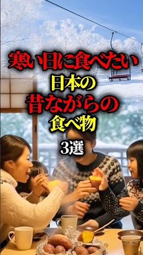 3 Traditional Japanese Dishes to Eat on a Cold Day