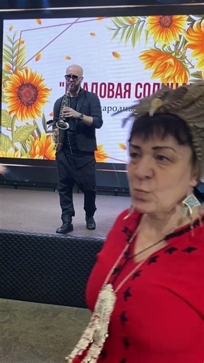 Саксофон для вас ,субботнее настроение