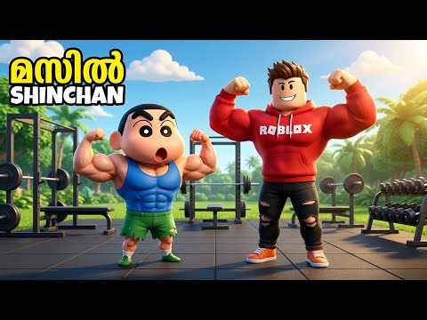 FROM SKINNY TO GIGANTIC! We Grew Massive Muscles in Roblox Muscle Transform Simulator!