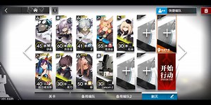 【将进酒】iw-ex-4突袭水陈单核新人简单低配好抄