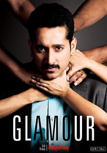 Glamour - movie: where to watch stream online