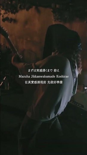🛸永遠是深夜有多好。🎵《残機 Time Left》(《鏈鋸人》片尾曲)。‪@ZUTOMAYO2018‬ 2024首次來台演出！