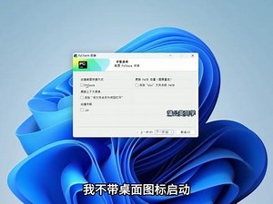 Python202510月份更新什么内容