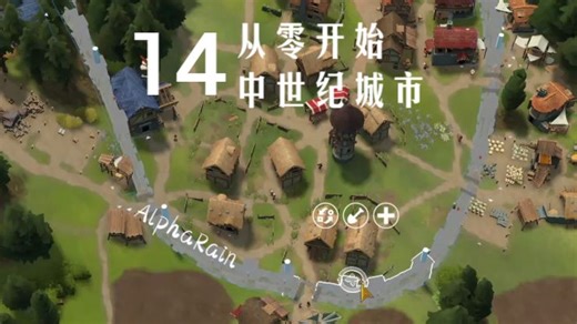Foundation 14 村庄配套建设 升级重型城墙 最高难度全流程