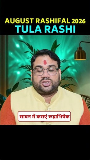 Tula August 2026 : Monthly Horoscope तरक्की पक्की पर सावधानी रखें #august2026 #shorts