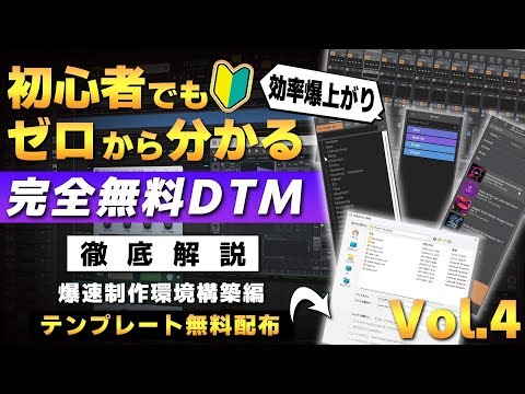 Dramatically improve your work efficiency! Overview of screen operation and building the most pow...