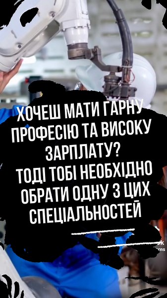 https://t.me/odesapolitechnicnationaluniver #вступ #вступ2024 #одеськаполітехніка #ukraine #odessa #odesa #vstup2024 #одеса #україна #хочуврек #інженер #проект #проєкт #engineering #mechanic #механика #механіка