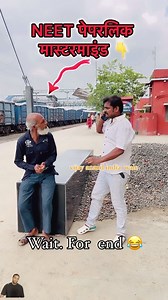 9.4K views · 10K reactions | NEET exam ka mastermind  #comedy #prank #prankvideo #vijayanandindiawale #explore #neet #exam #funnymemes #trending This video only for comedy related video, not real video. This video only for prank video. Please watch my all follower and subscriber. Thank you. | Vijay Anand India Wale | Facebook