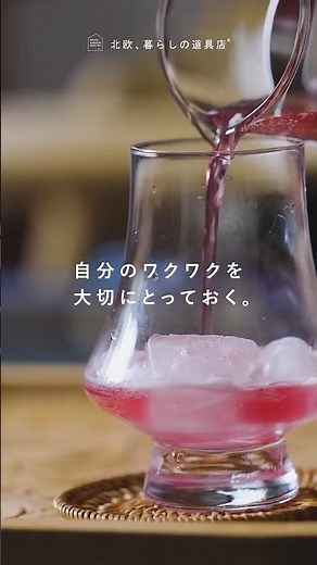 【1時間あったら、なにをする？】自分のワクワクを見つめるひとり時間（編集者・長野宏美さん）