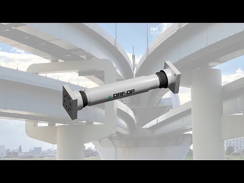 【橋梁制震化技術】ダイス・ロッド式摩擦ダンパー（DRFダンパー） 技術説明動画