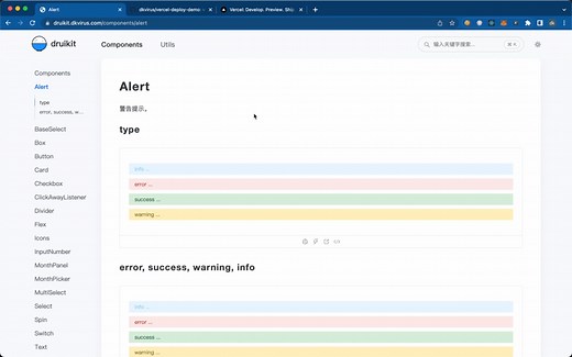 两分钟使用 Vercel 免费部署你的静态网站