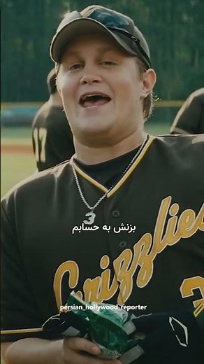 trouble with the Curve 🎬 #movie