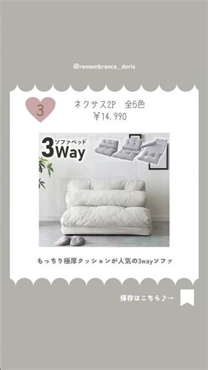 2025年、本当に売れた。人気商品ランキングTOP5🏆