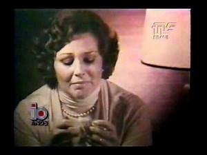 Comercial Bamerindus - Anos 70