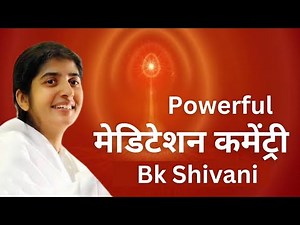 Guided Meditation Practice | Meditation Commentary Bk Shivani