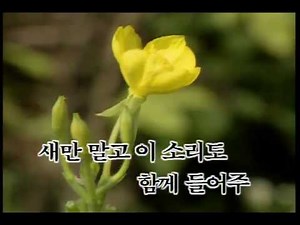 봄이오면.(우리가곡) 신현식 korean Art Song - Spring Comes