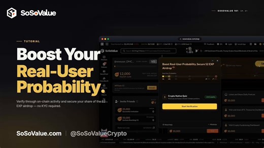 Trying to help your friend complete EXP Real-User Verification, but don’t want to explain it step by step every time?Here’s the official tutorial:SoSoValue 101 Ep.01 — How to complete EXP Real-User VerificationThis guide walks through:• how to unlock 15% with the Crypto Native Quiz • how to reach 30% through SoDEX activation • how to push to 60% by completing the required on-chain path Real-user probability is one of the key factors in Season 2 EXP and airdrop eligibility.Watch the full guide an