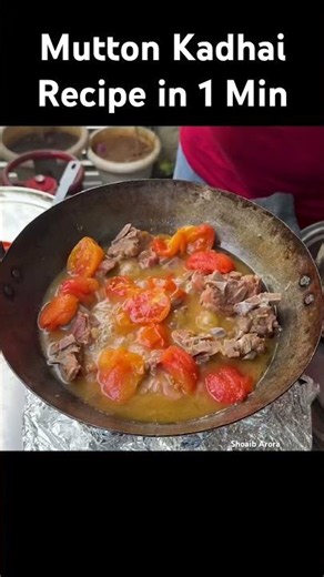 Mutton Kadhai Recipe