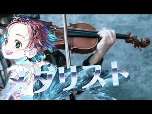 米津玄師「BOW AND ARROW」バイオリンで弾く メダリスト Kenshi Yonezu Medalist 金牌得主